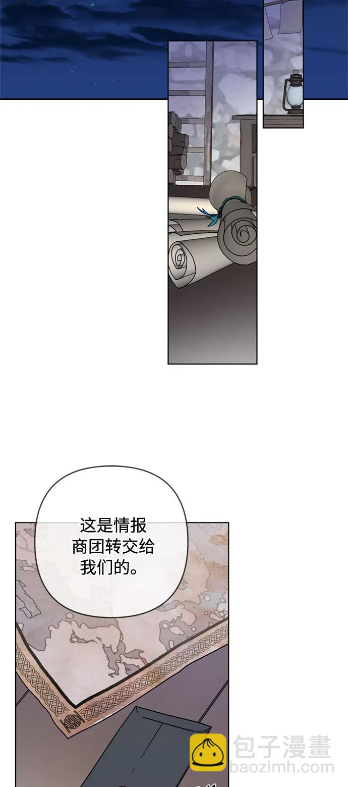 第107话 旅途的开始43