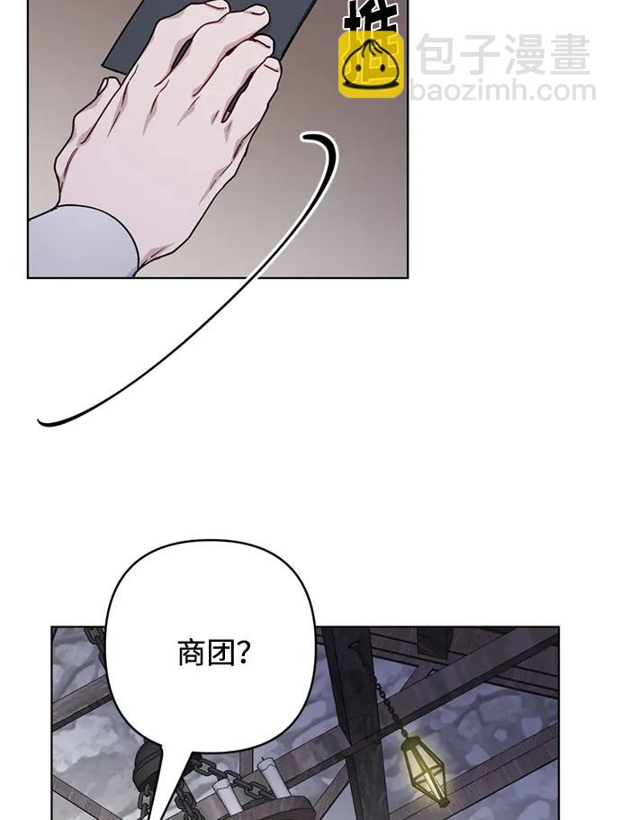 第107话 旅途的开始44