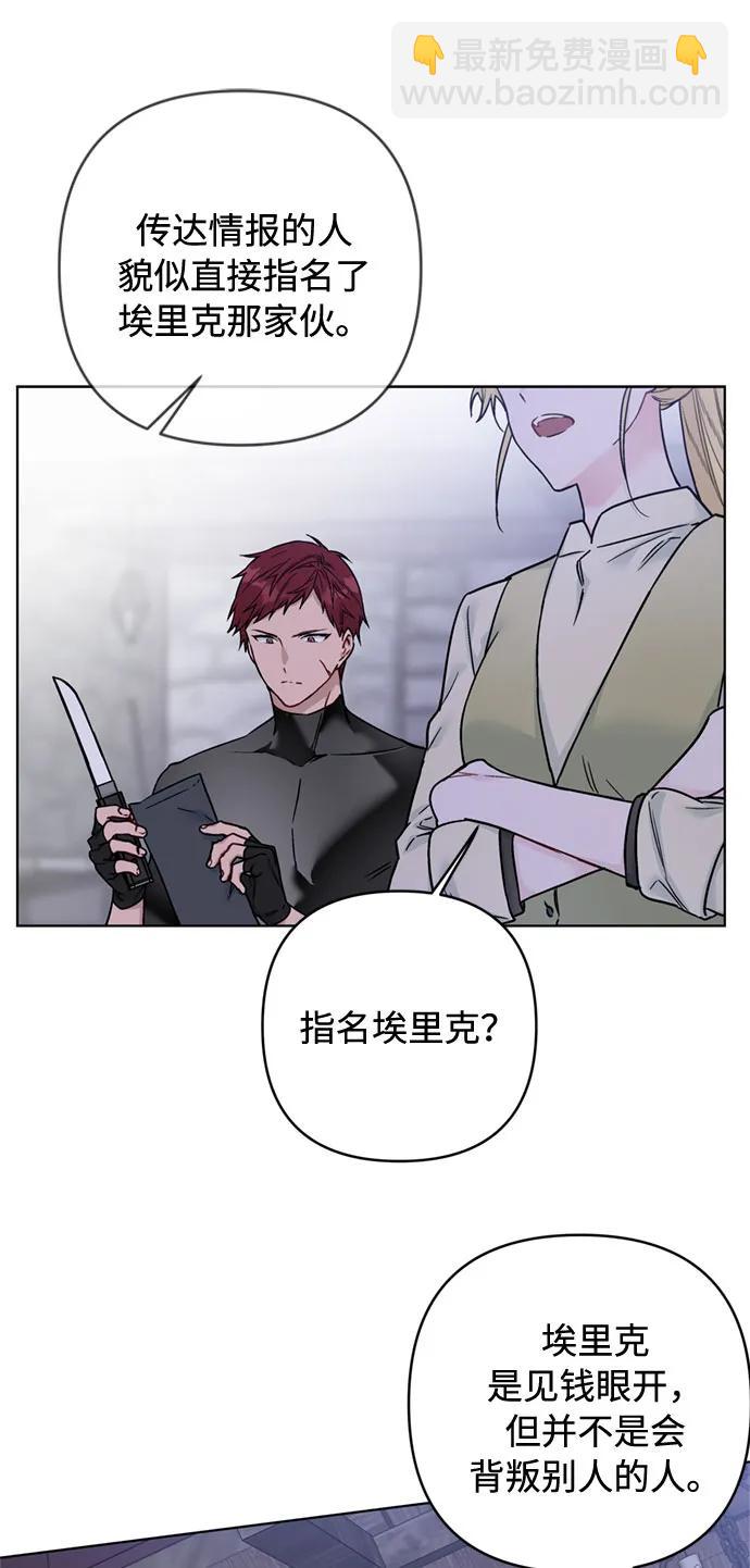 第107话 旅途的开始47