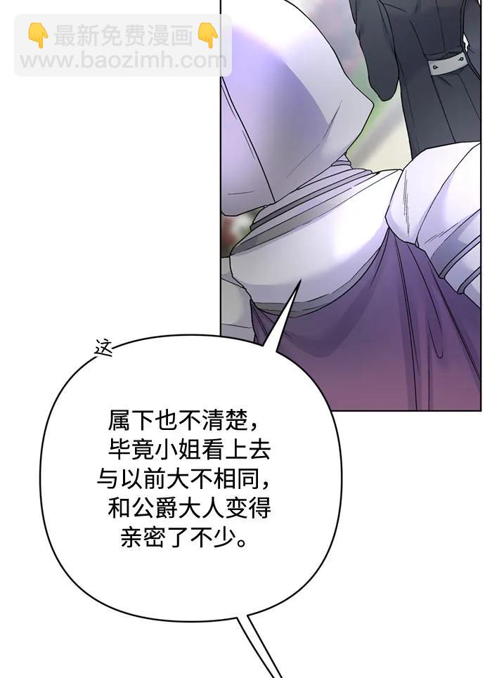 第107话 旅途的开始5