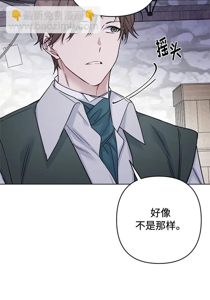 第107话 旅途的开始50