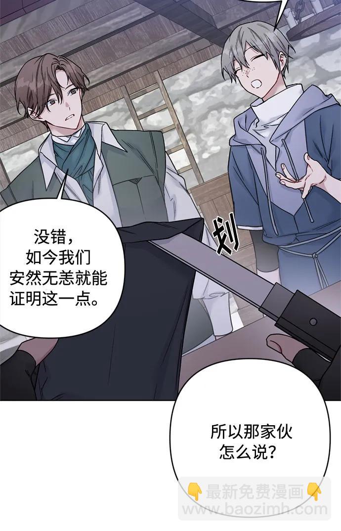 第107话 旅途的开始52