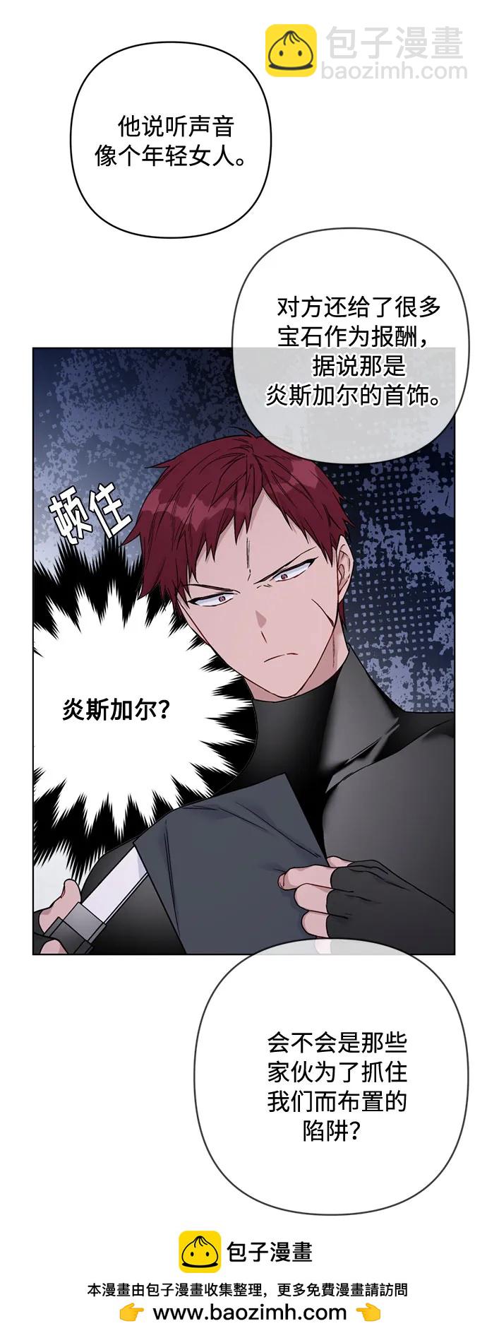 第107话 旅途的开始53