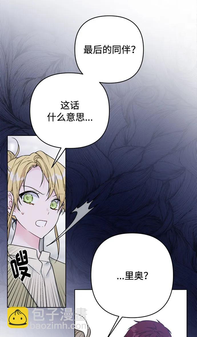 第107话 旅途的开始56