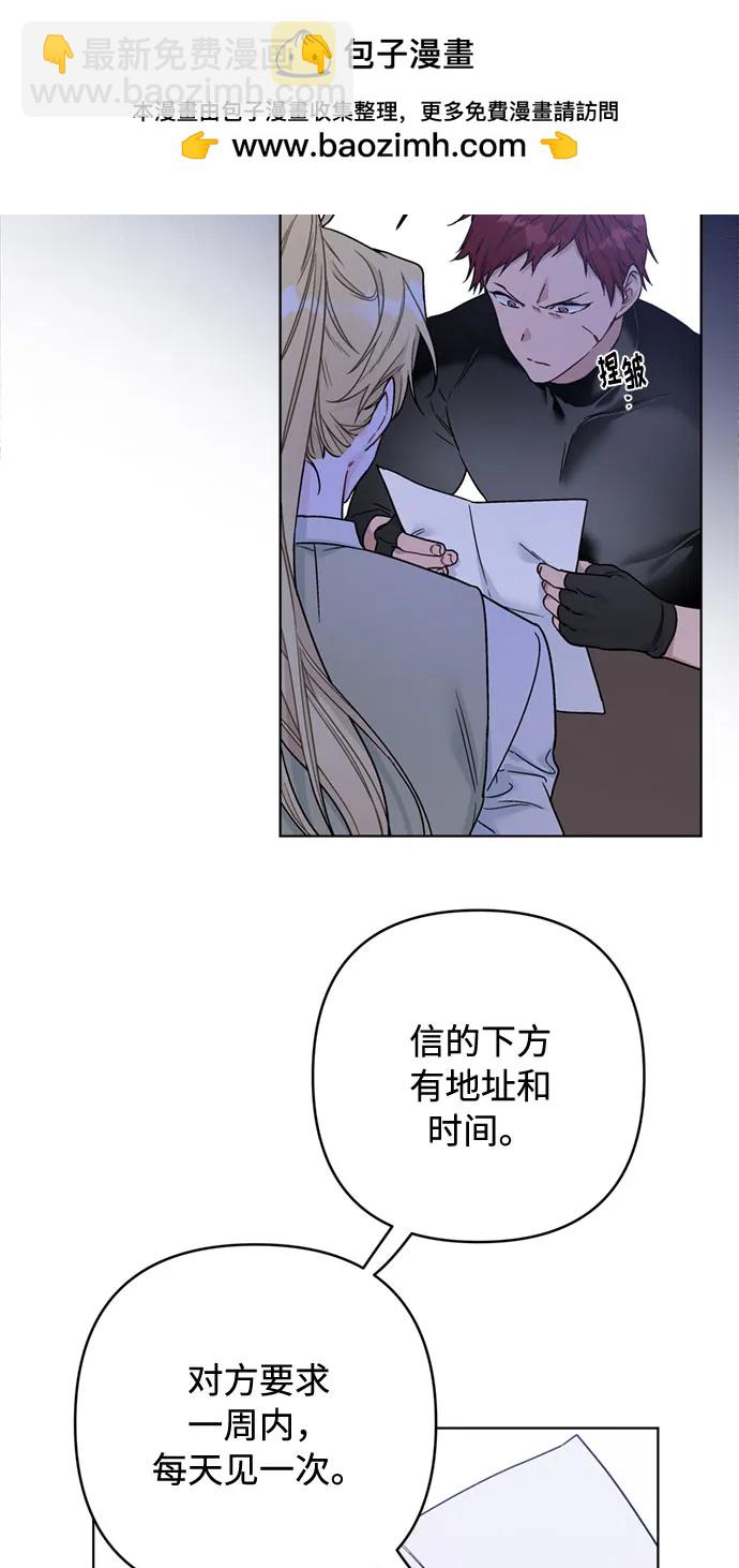 第107话 旅途的开始57