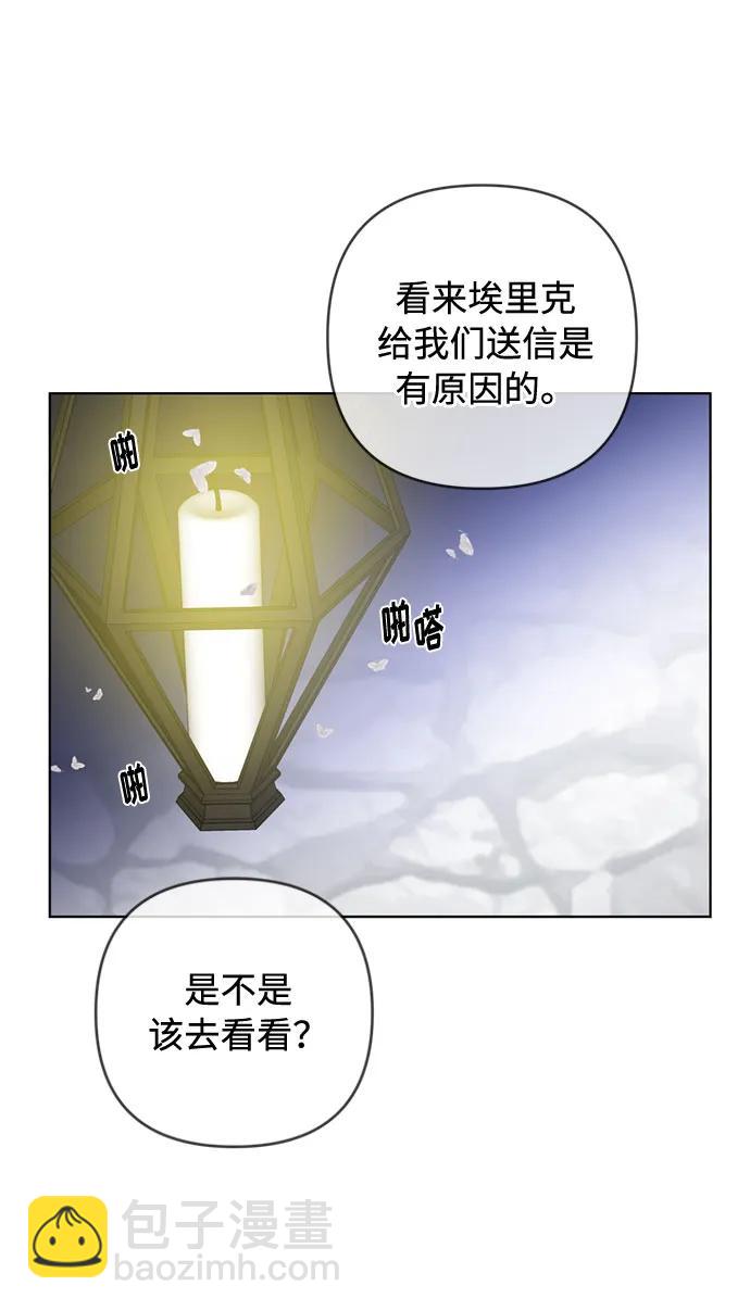 第107话 旅途的开始59