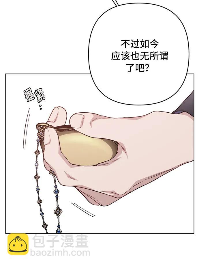 第107话 旅途的开始6