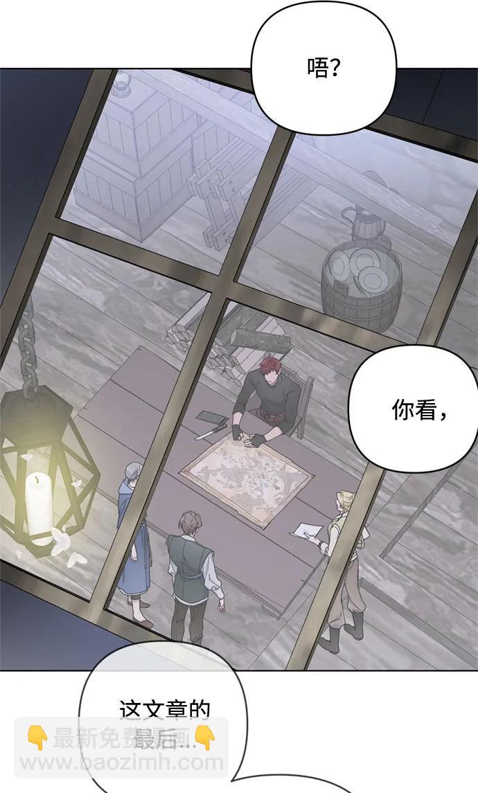 第107话 旅途的开始60