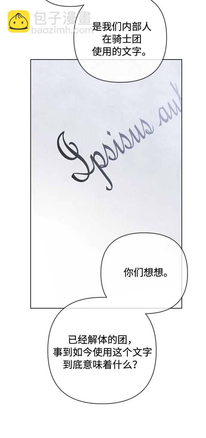 第107话 旅途的开始61