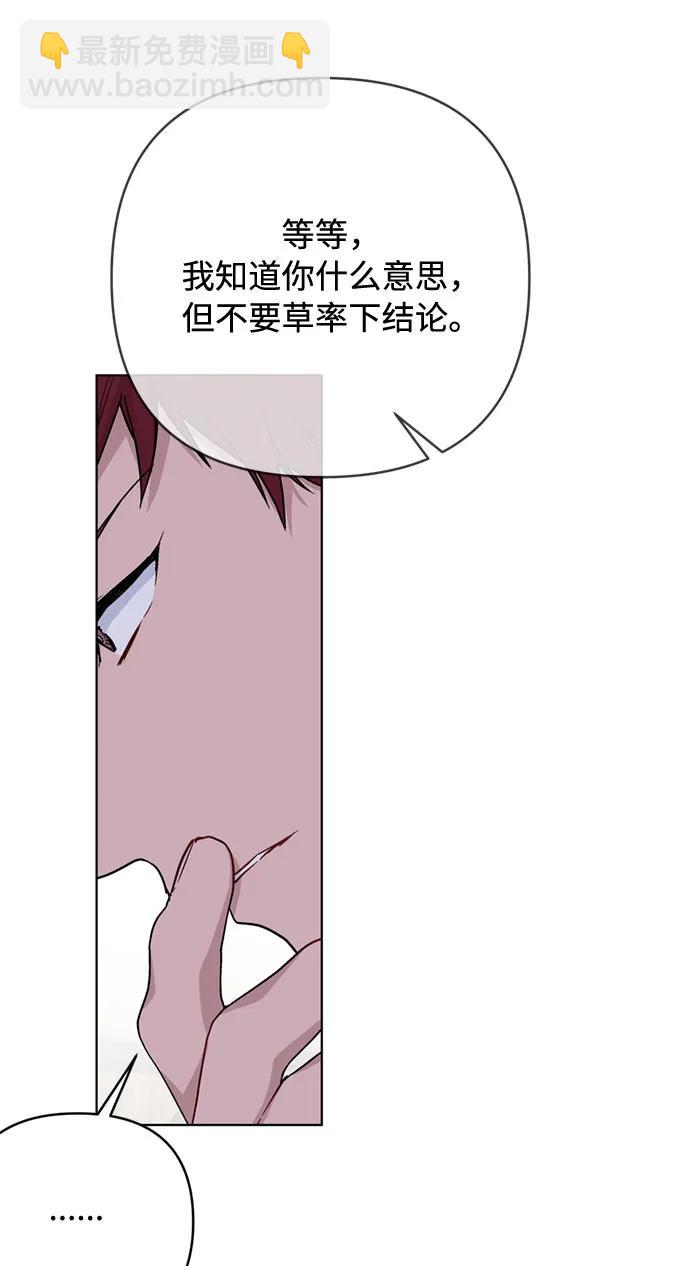 第107话 旅途的开始62