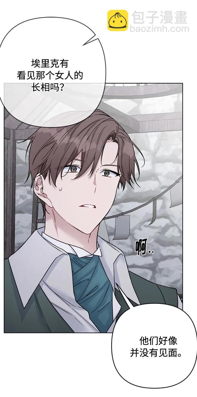 第107话 旅途的开始65