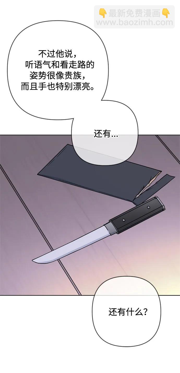 第107话 旅途的开始66