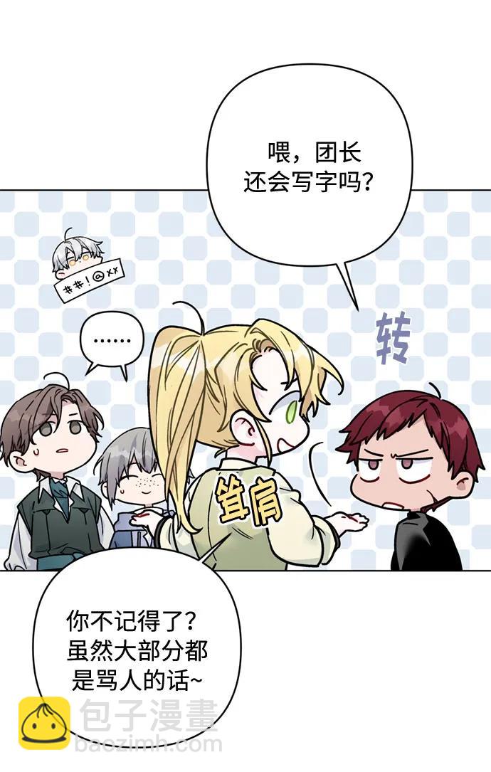第107话 旅途的开始68