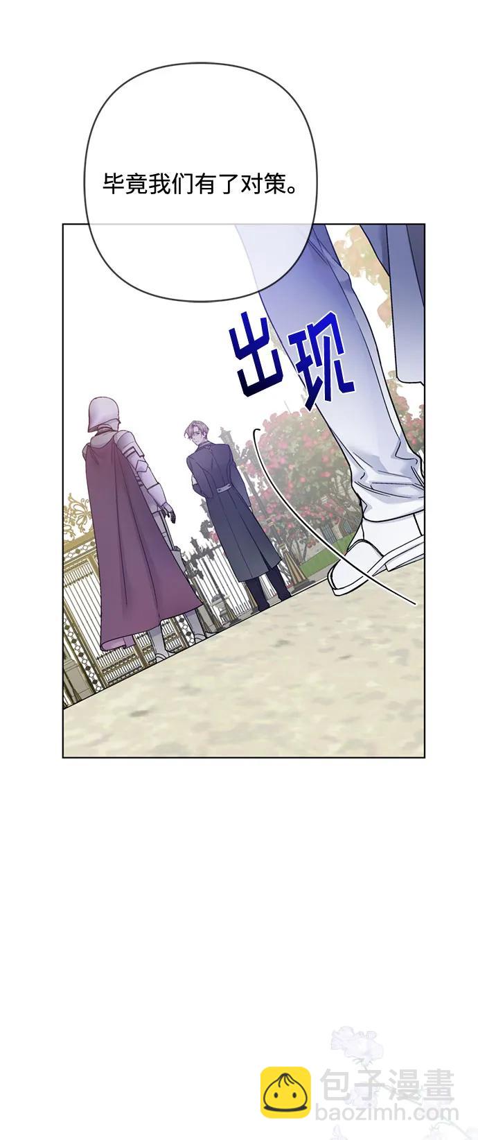 第107话 旅途的开始7