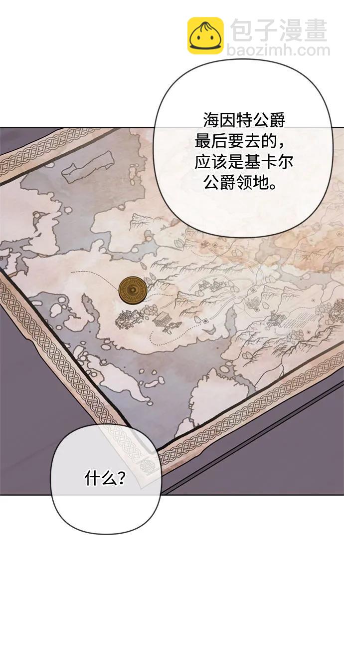 第107话 旅途的开始71