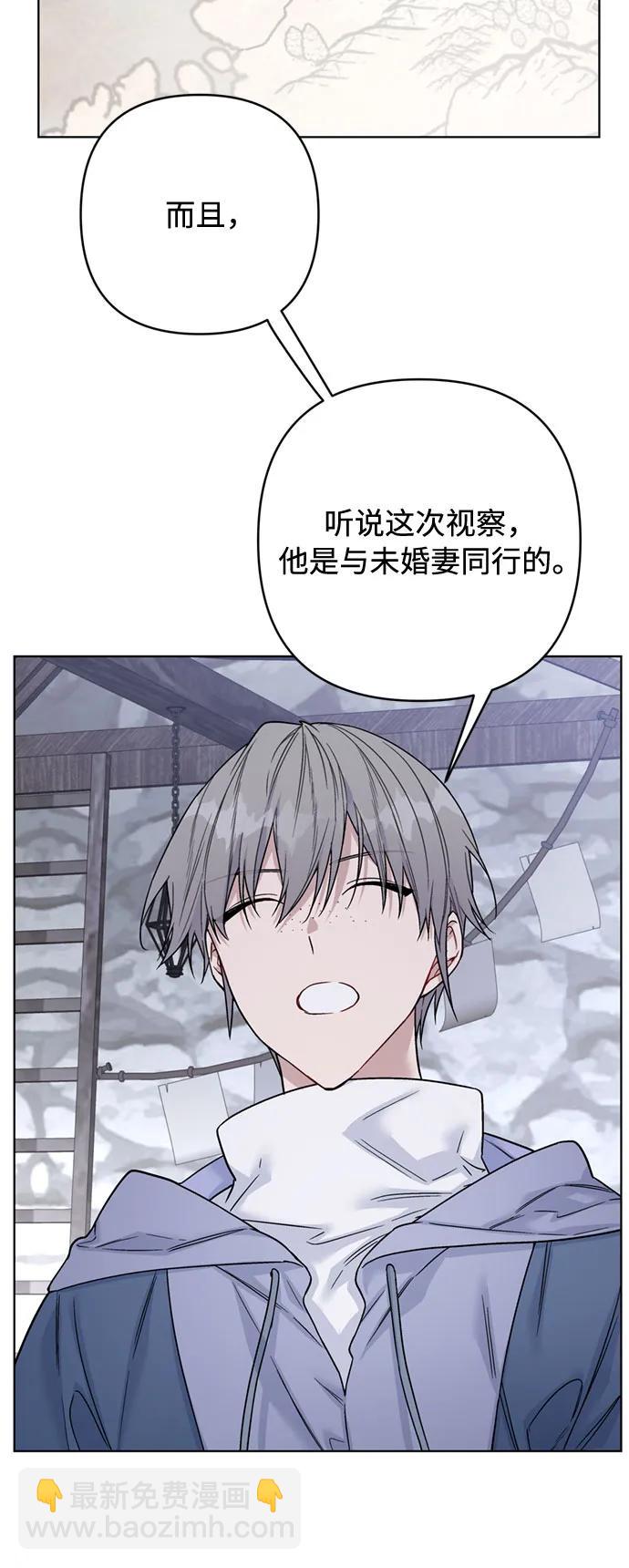 第107话 旅途的开始73