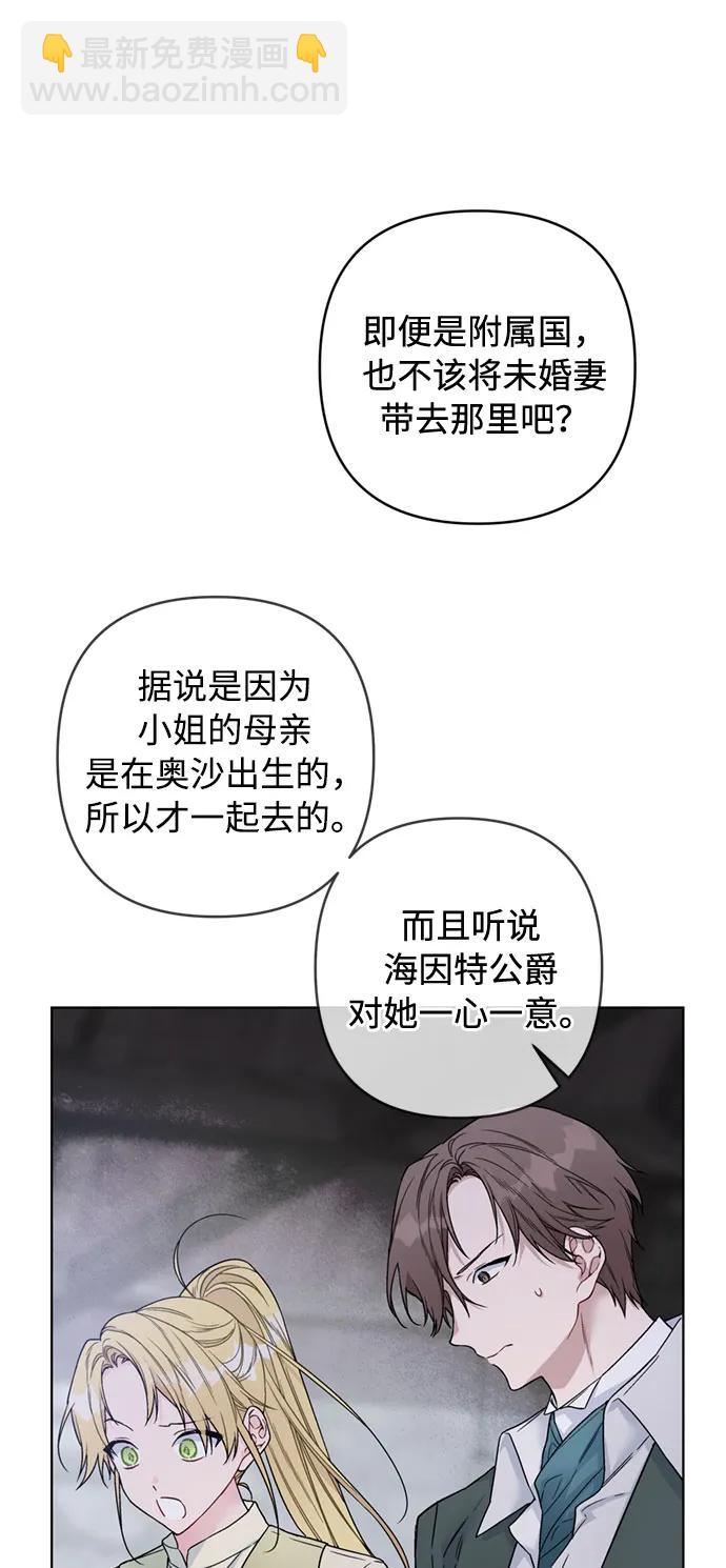 第107话 旅途的开始75