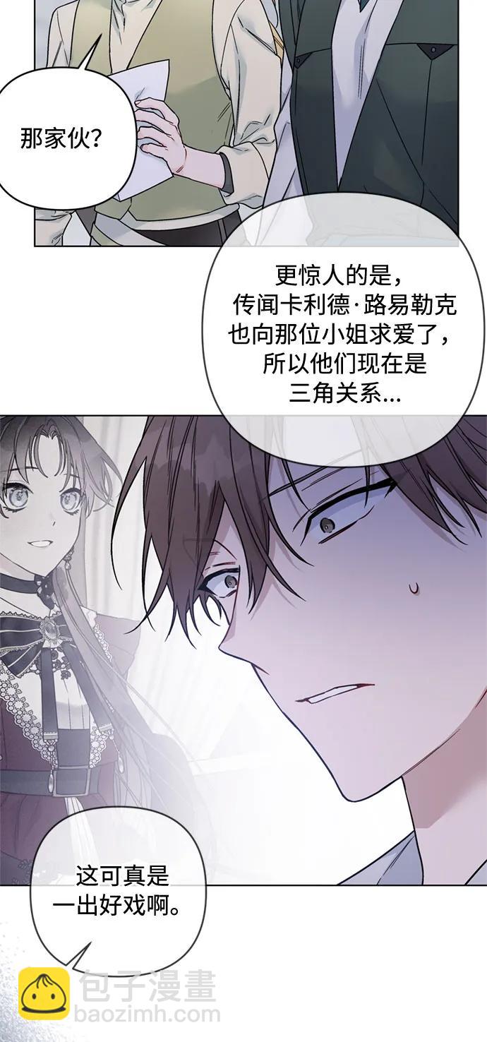 第107话 旅途的开始76