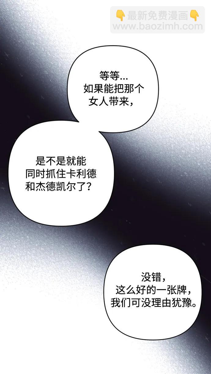 第107话 旅途的开始77