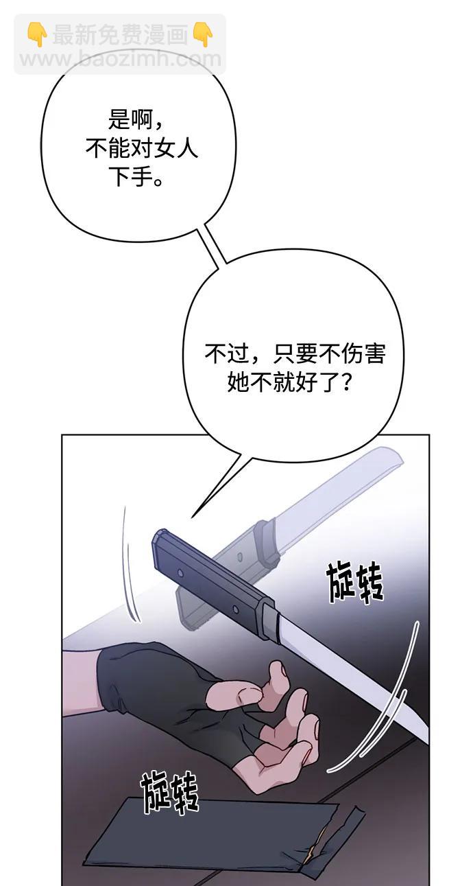 第107话 旅途的开始79
