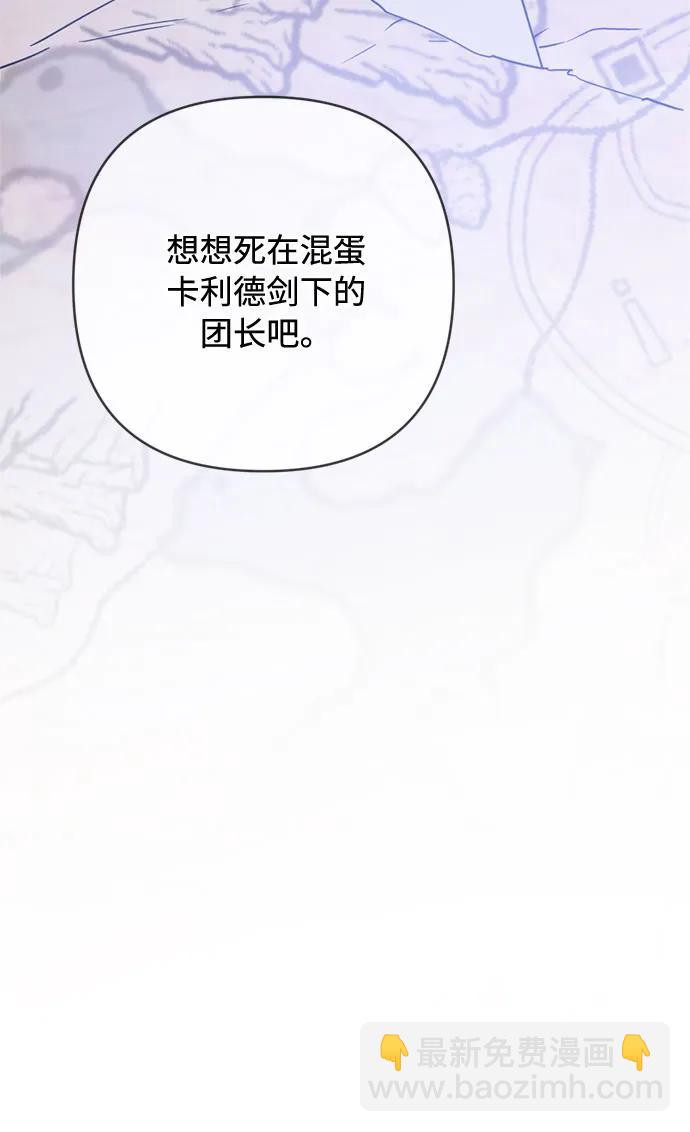 第107话 旅途的开始83
