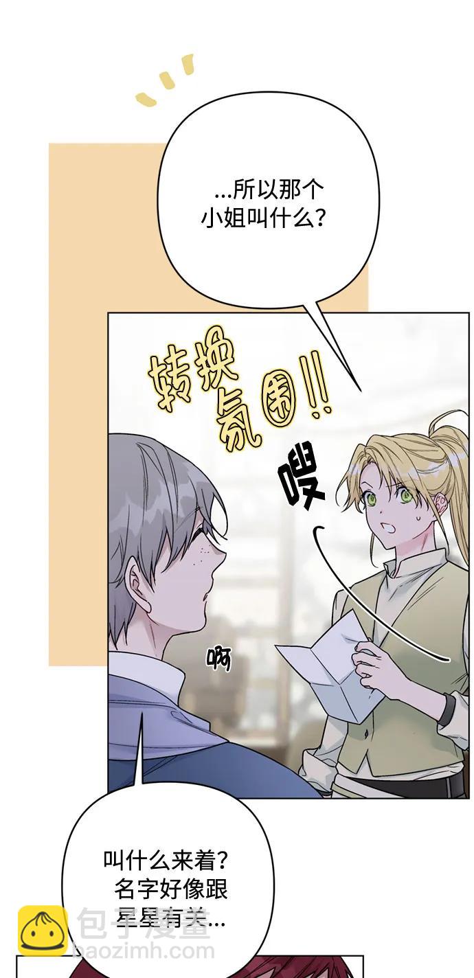 第107话 旅途的开始84