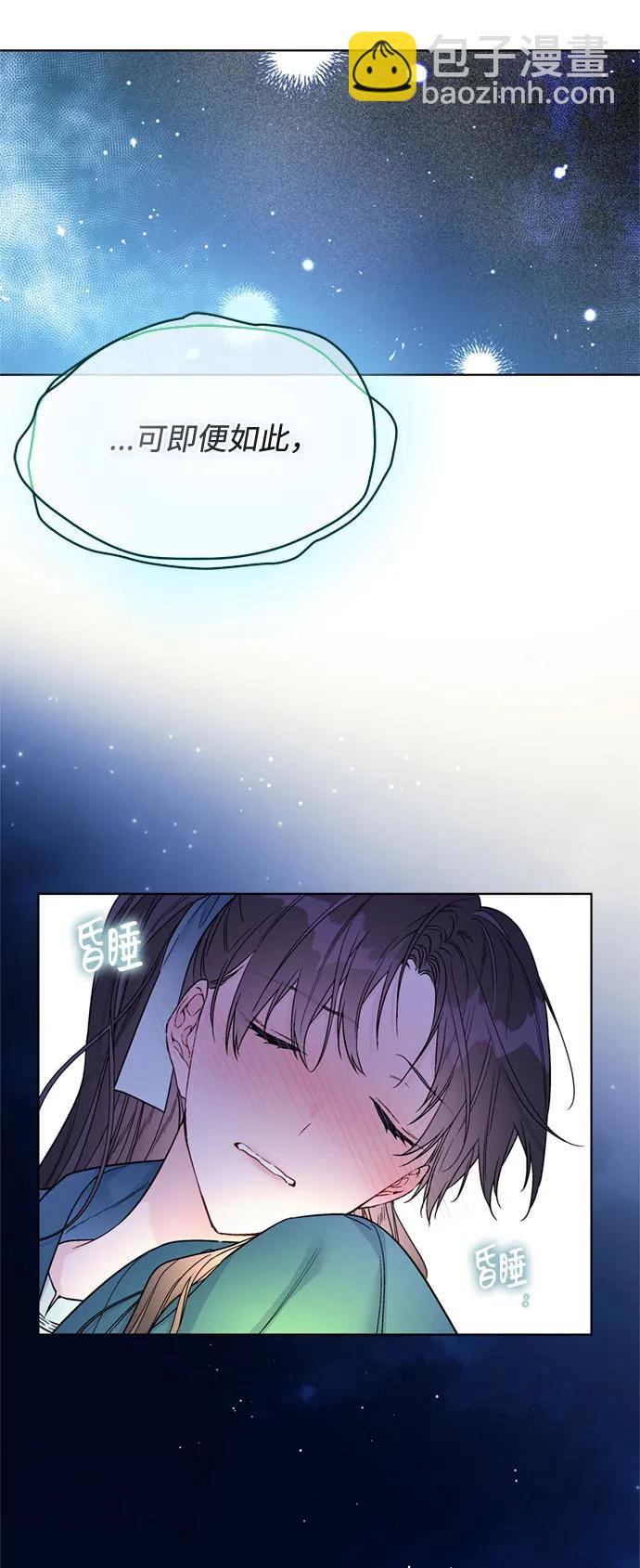 第107话 旅途的开始91