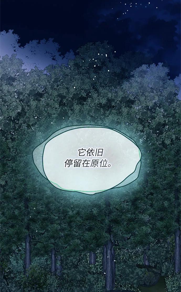 第107话 旅途的开始92
