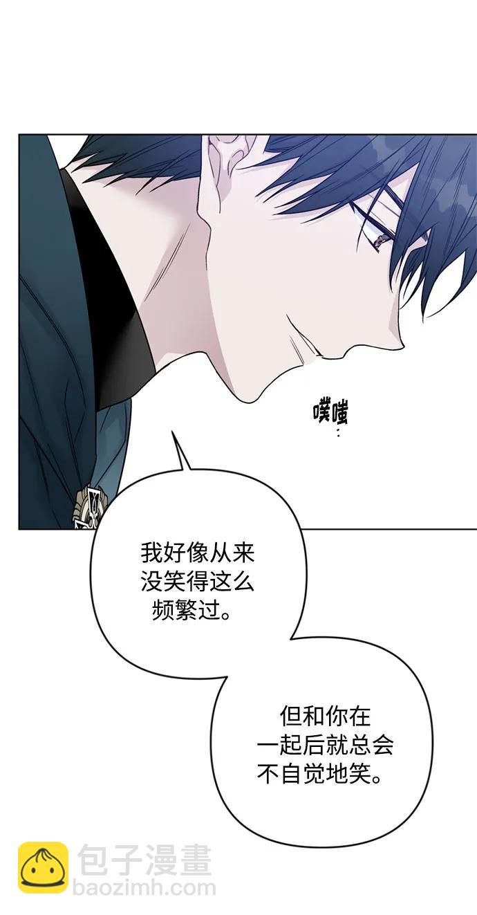 第108话 无法入眠的夜晚11