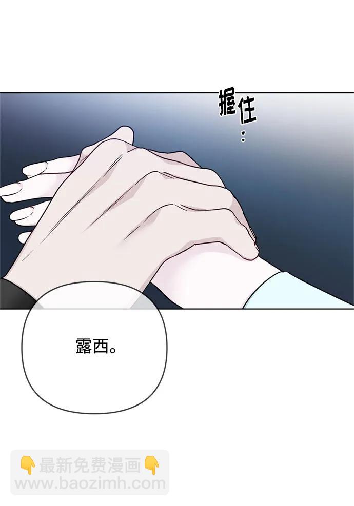 第108话 无法入眠的夜晚12