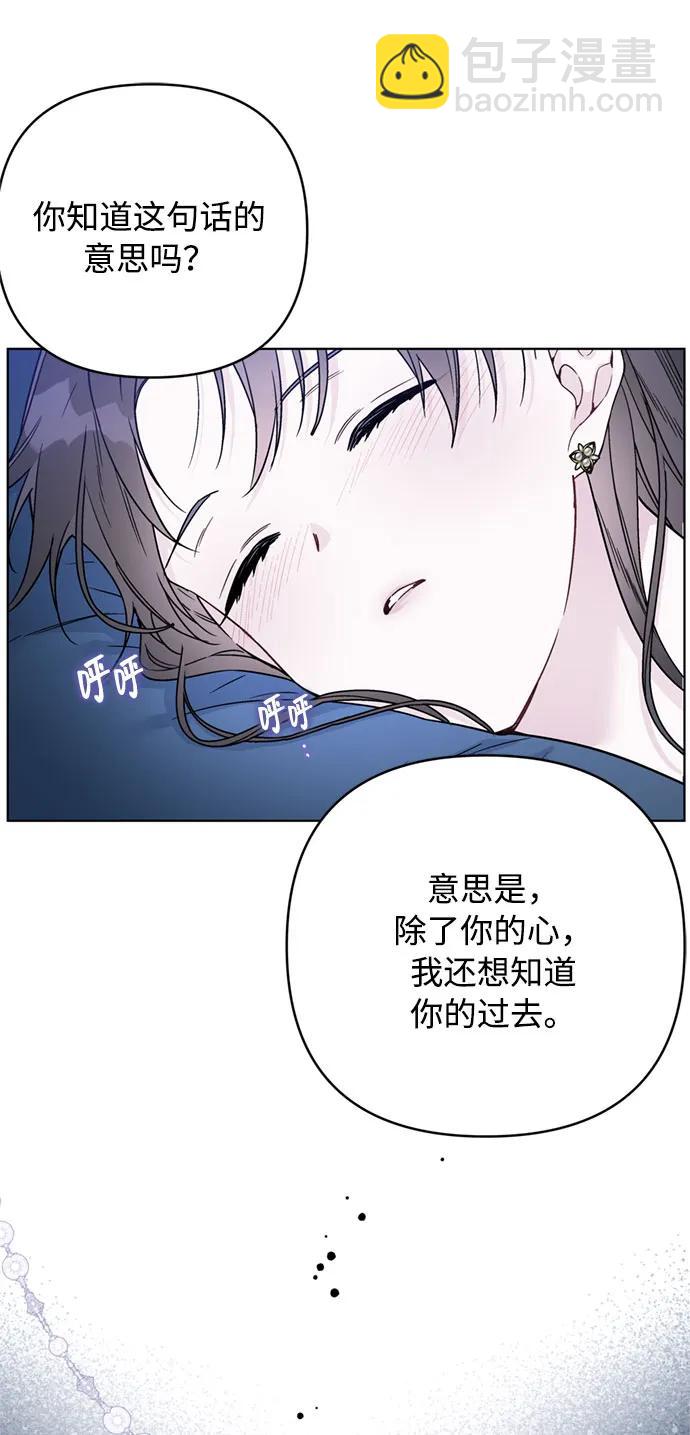 第108话 无法入眠的夜晚14