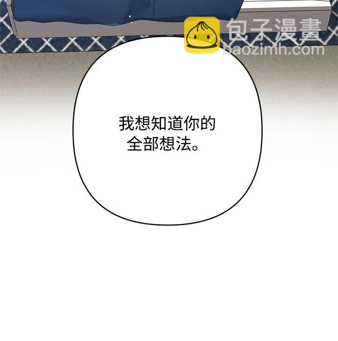 第108话 无法入眠的夜晚18