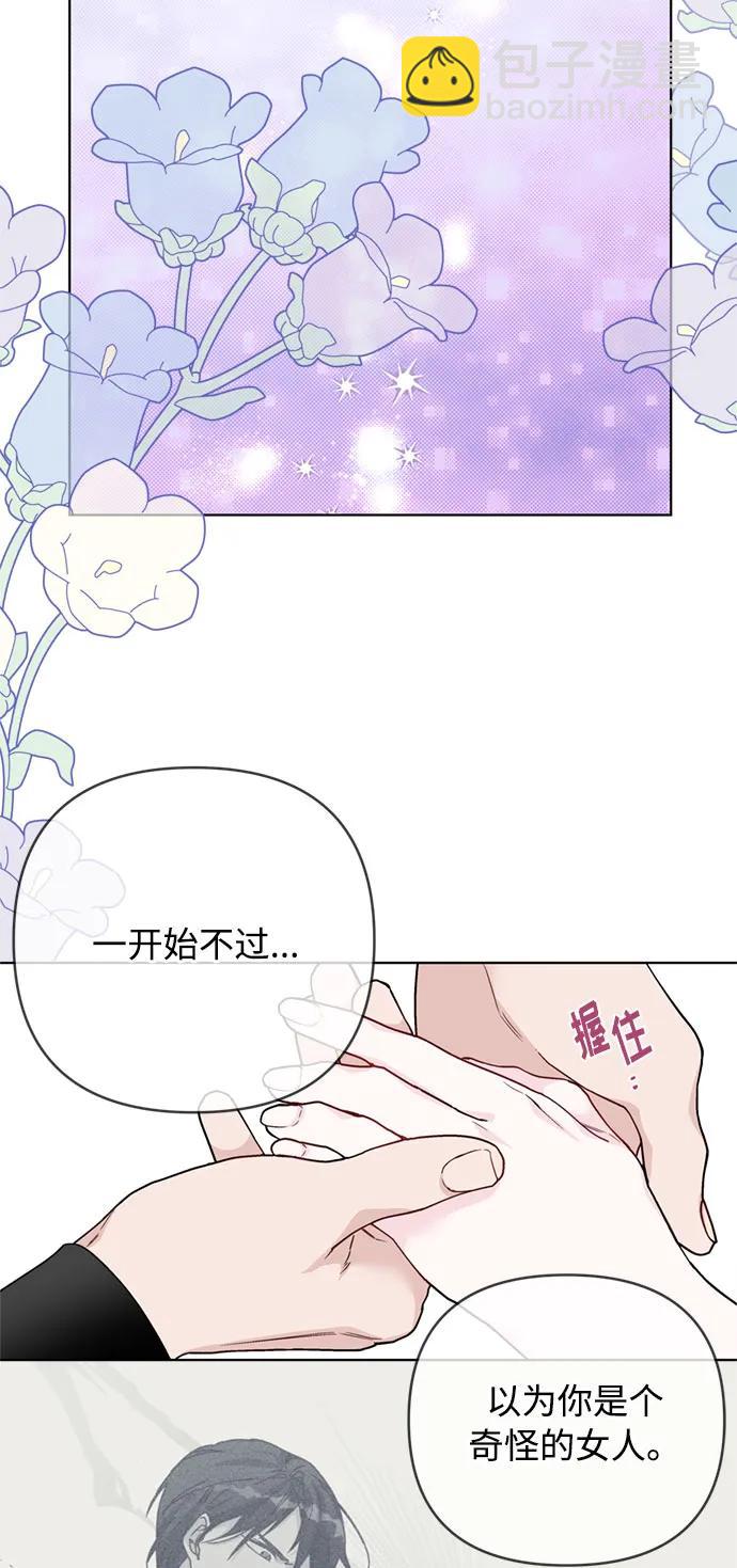 第108话 无法入眠的夜晚23