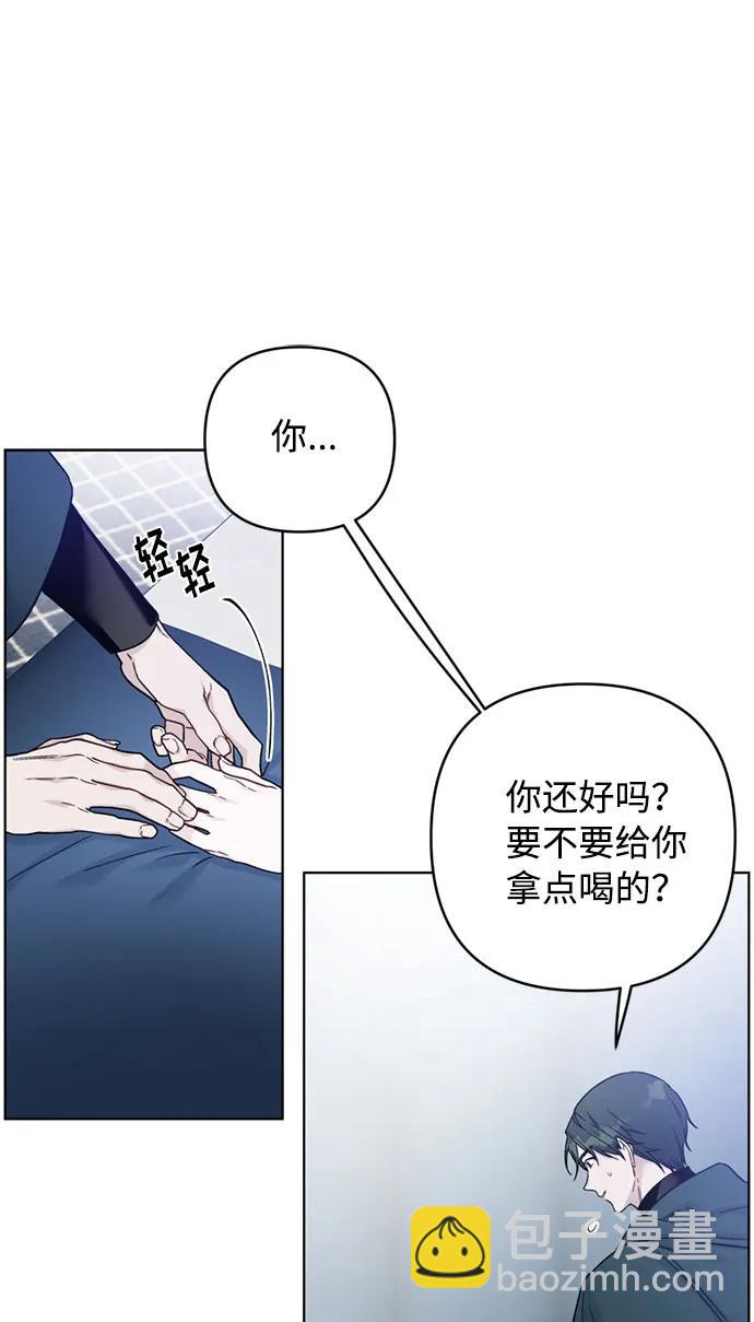 第108话 无法入眠的夜晚28