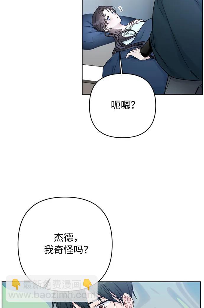 第108话 无法入眠的夜晚29