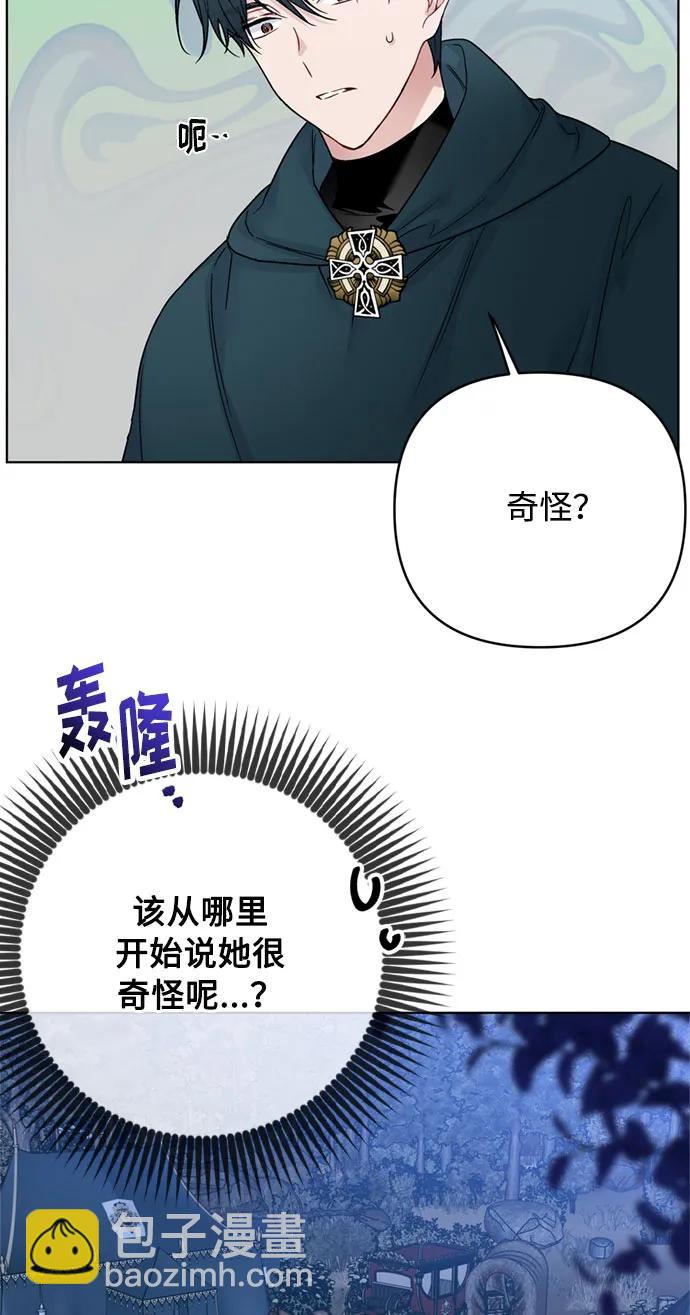 第108话 无法入眠的夜晚30