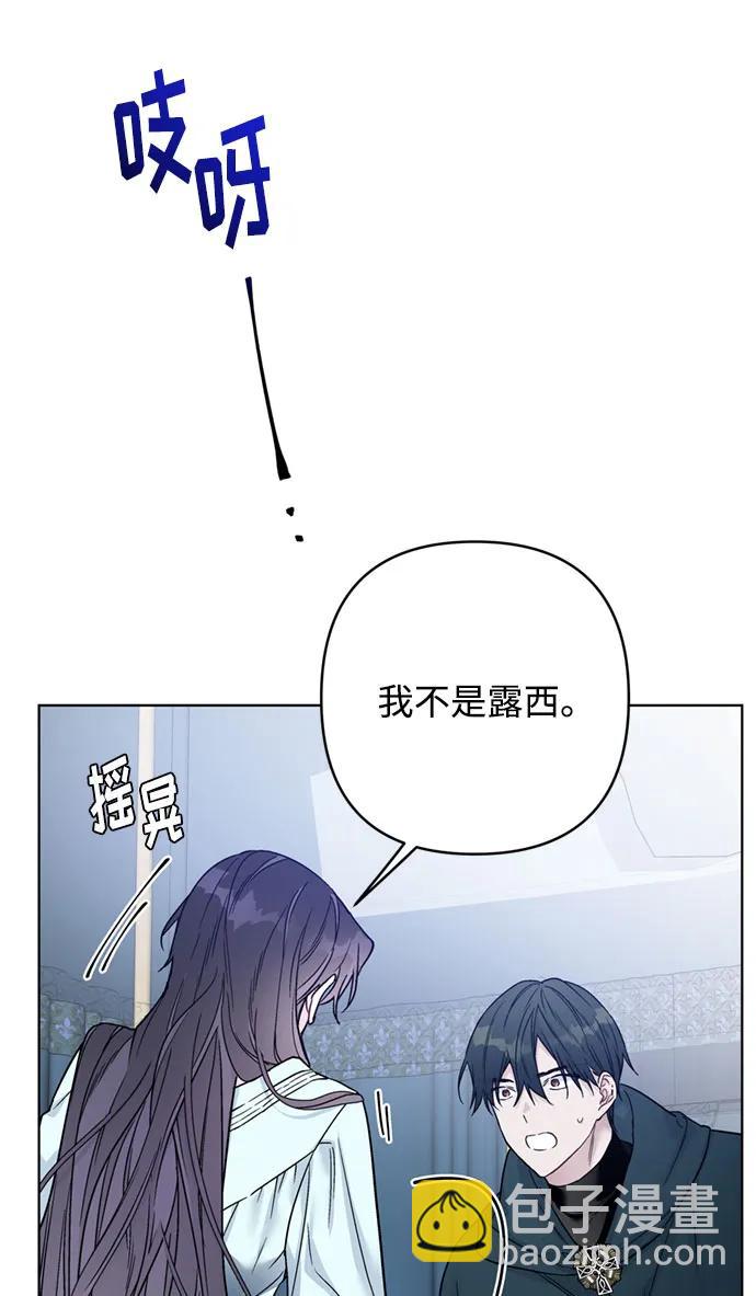 第108话 无法入眠的夜晚32