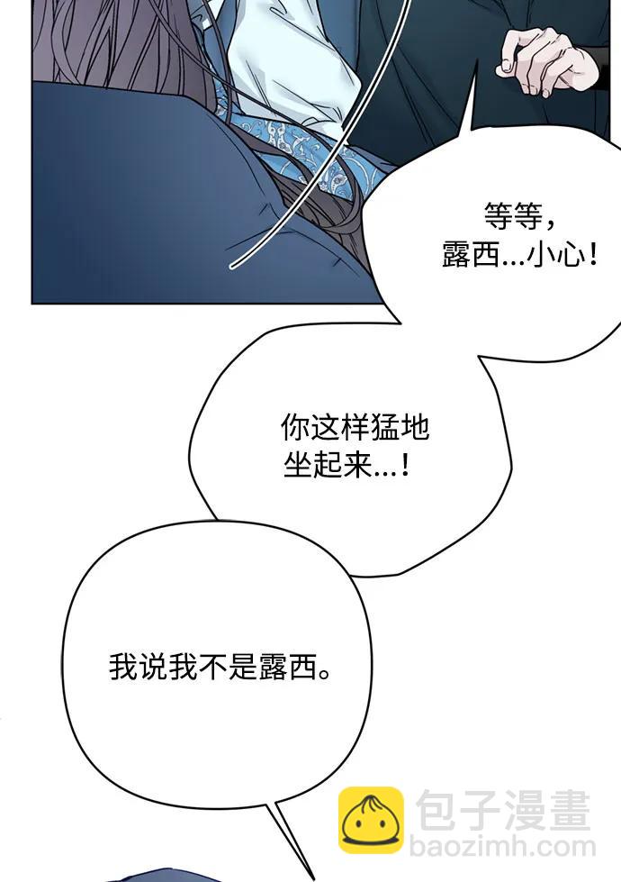 第108话 无法入眠的夜晚33