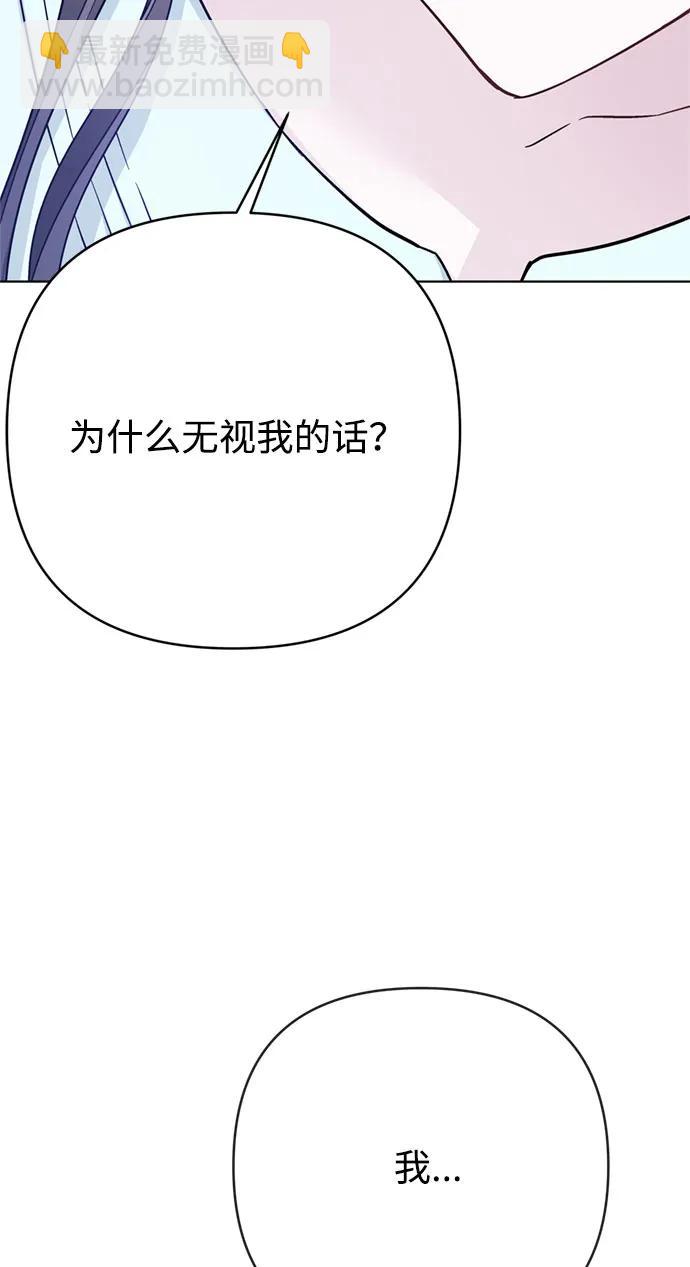 第108话 无法入眠的夜晚36