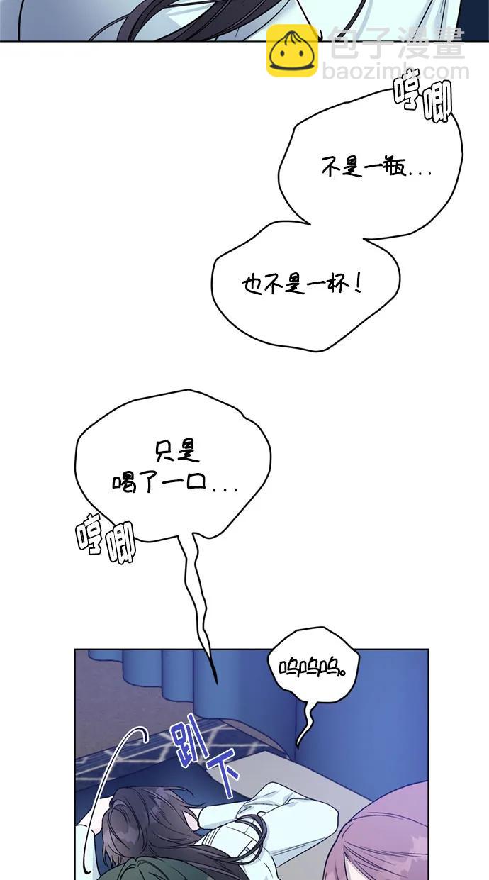 第108话 无法入眠的夜晚4