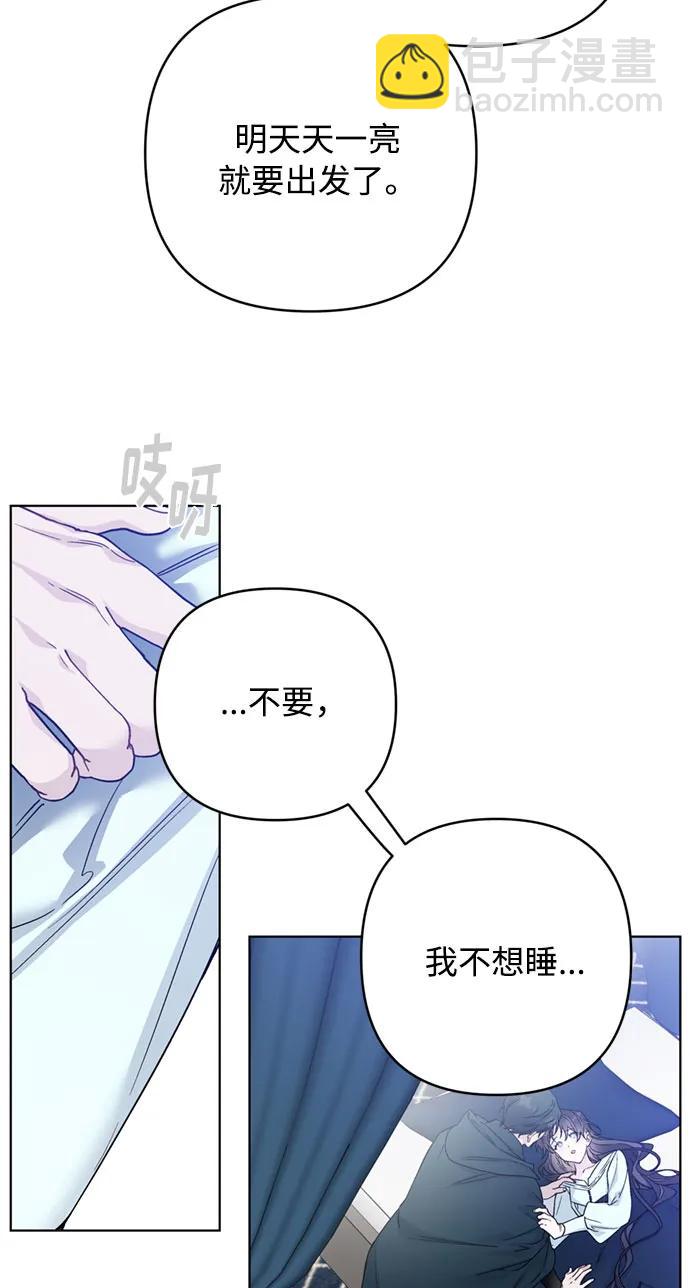 第108话 无法入眠的夜晚40