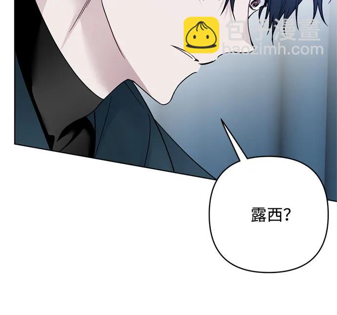 第108话 无法入眠的夜晚42