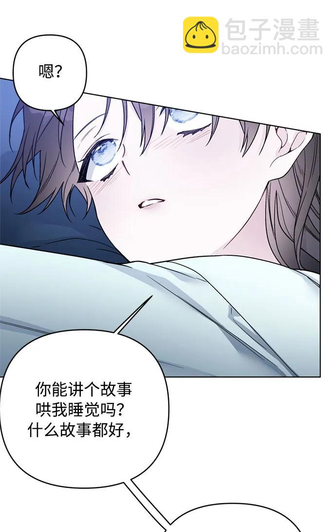 第108话 无法入眠的夜晚43