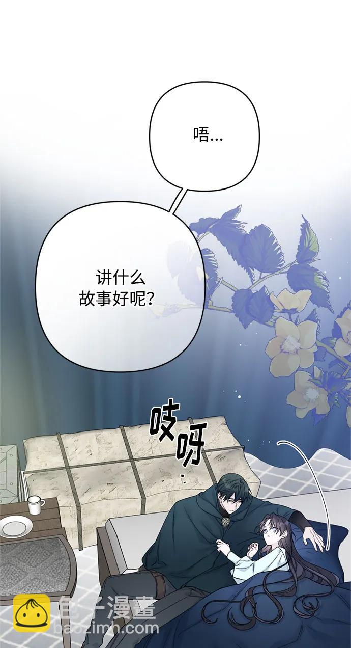第108话 无法入眠的夜晚45