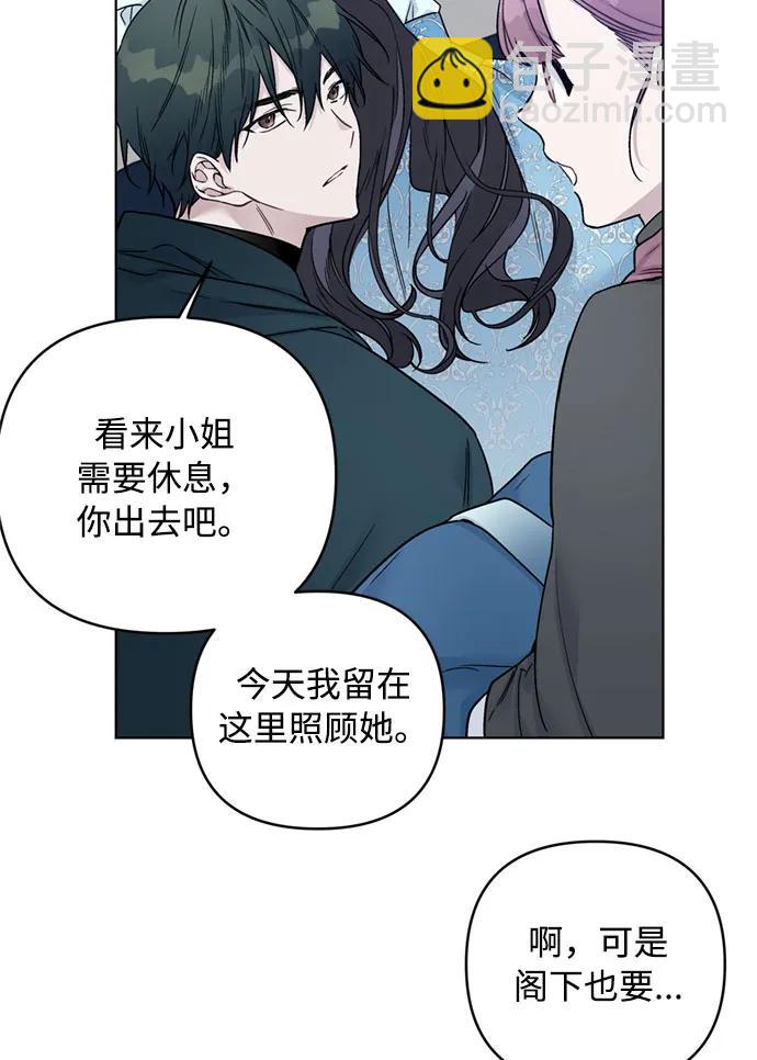 第108话 无法入眠的夜晚5