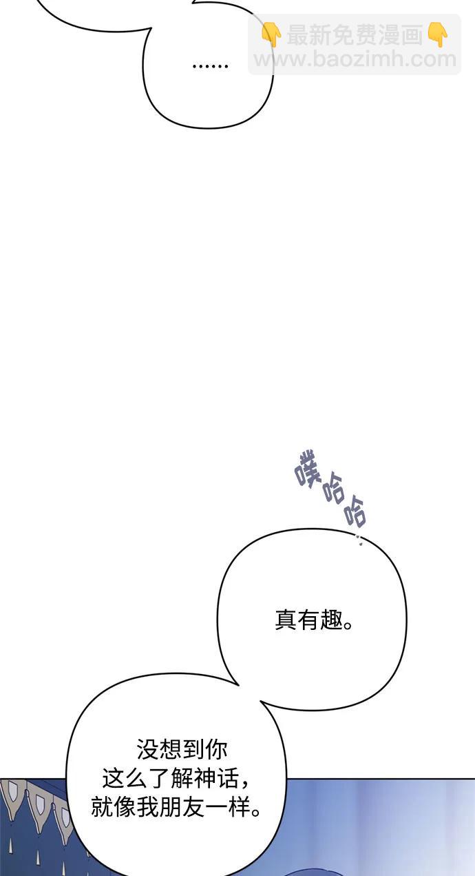 第108话 无法入眠的夜晚54