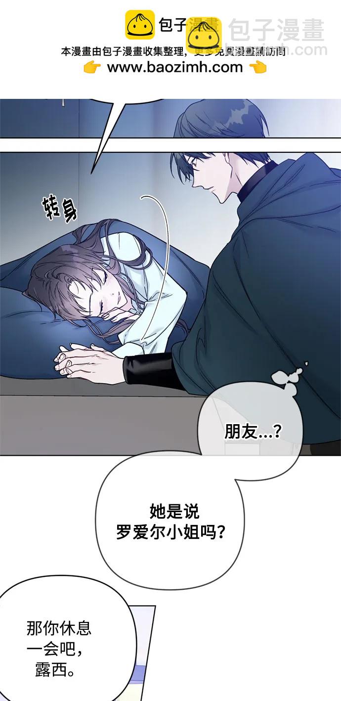 第108话 无法入眠的夜晚55