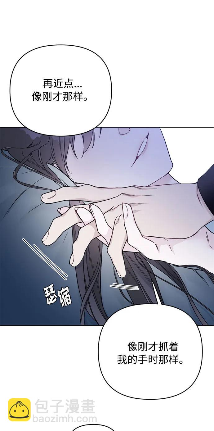 第108话 无法入眠的夜晚57