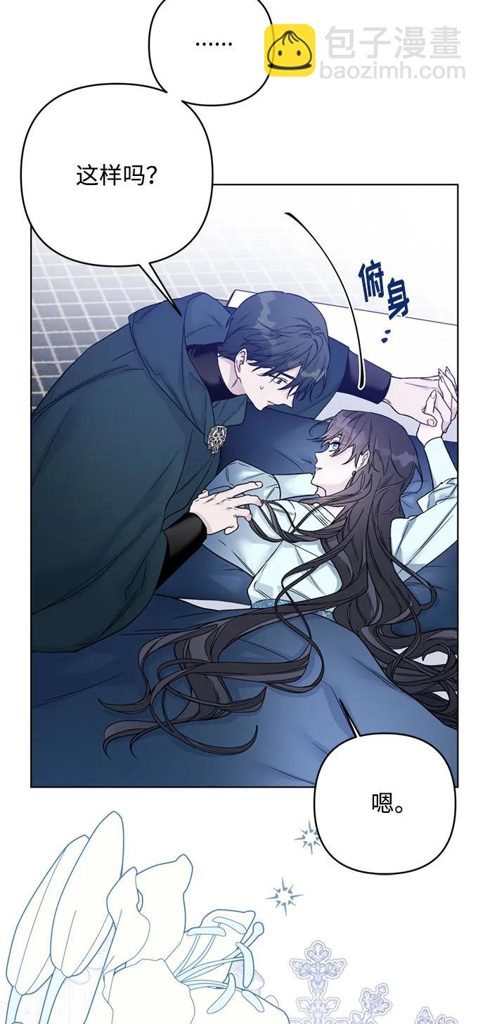 第108话 无法入眠的夜晚58