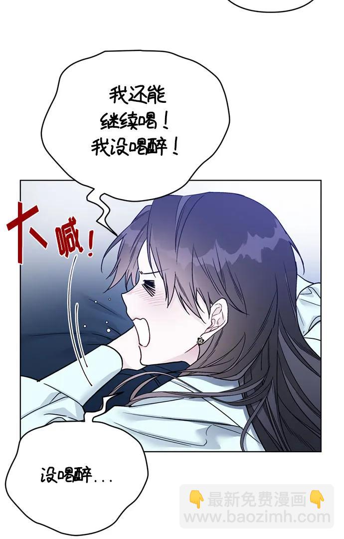 第108话 无法入眠的夜晚6